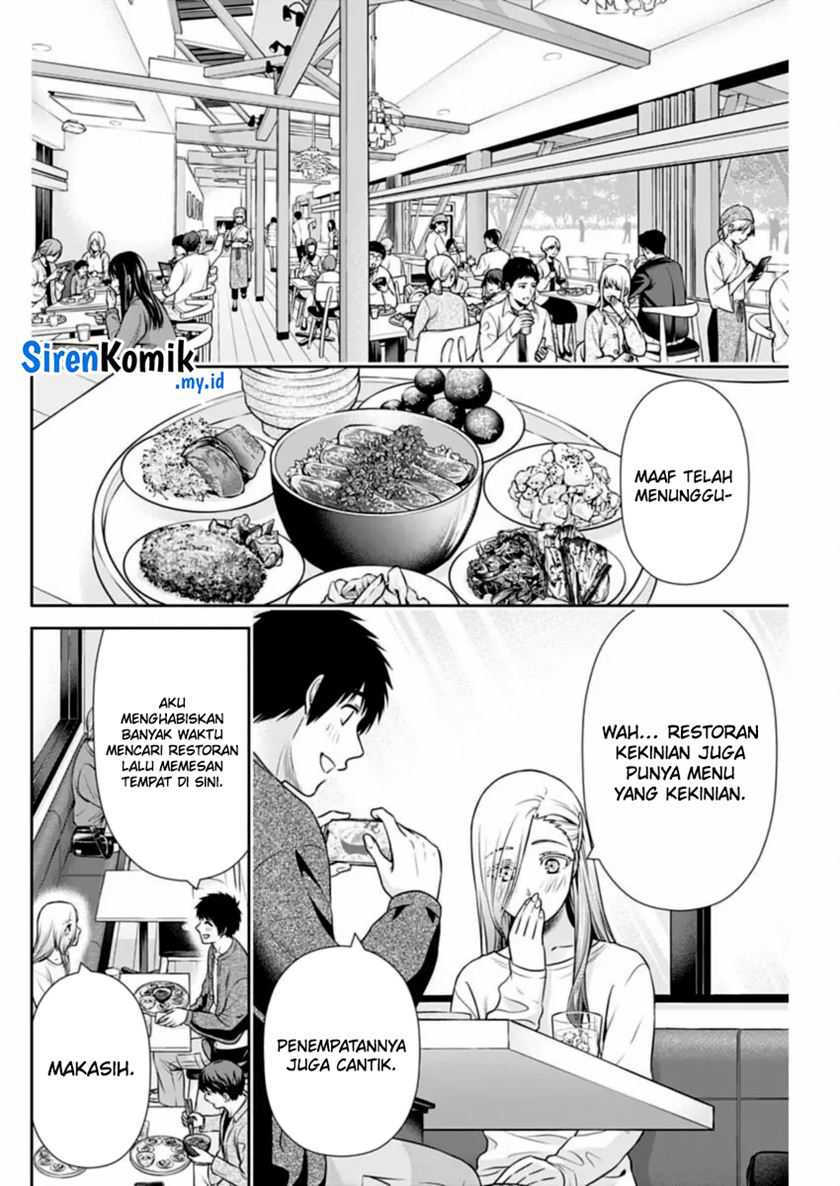 Issho ni Kurashite ii desu ka? Chapter 33 Gambar 7