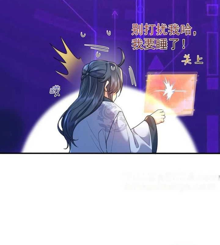 Am I Invincible Chapter 223 Gambar 17