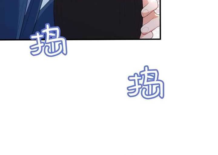 Am I Invincible Chapter 220 Gambar 6