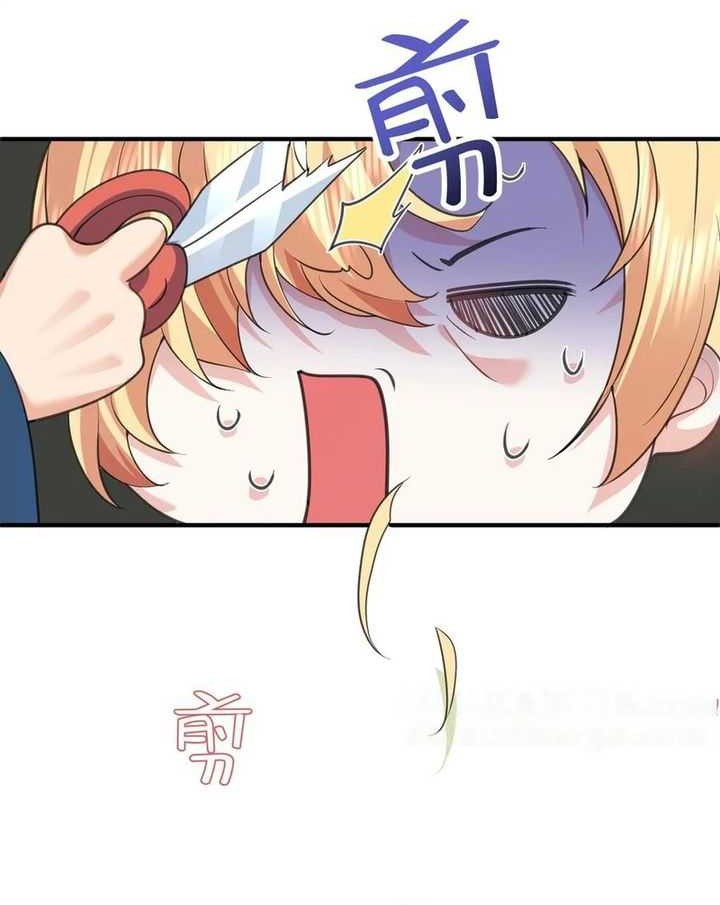 Am I Invincible Chapter 220 Gambar 18