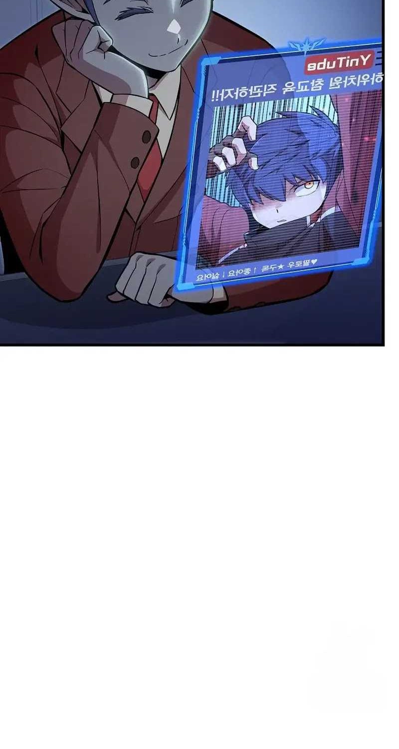 Admission is a Waste of Time Chapter 32 Gambar 8
