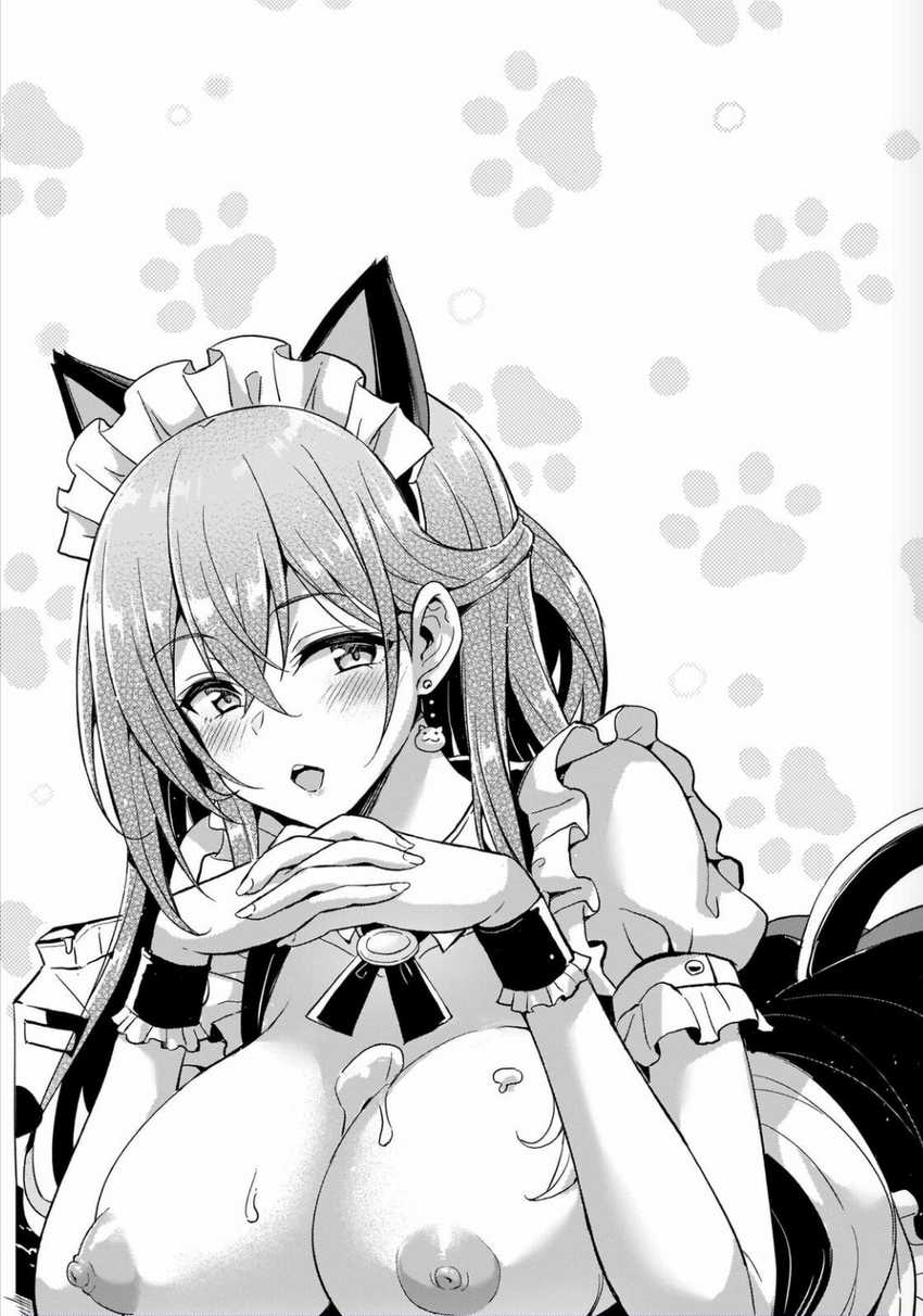 Boku no Kanojo Sensei Chapter 26.5 Gambar 3
