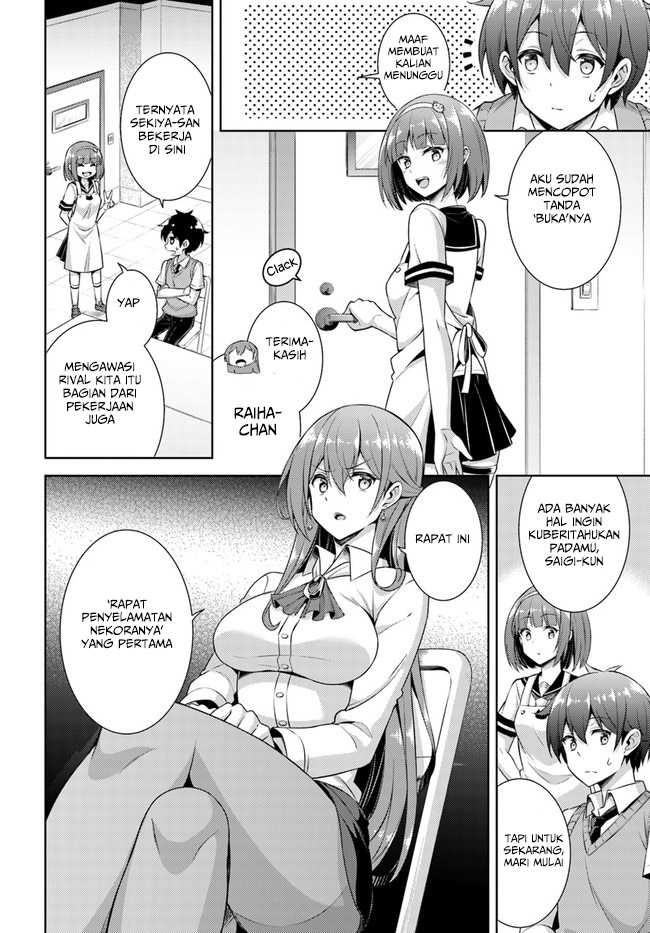 Boku no Kanojo Sensei Chapter 26 Gambar 15