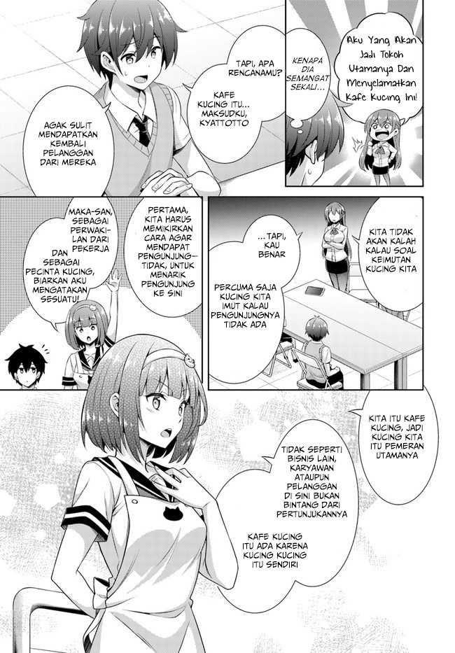 Boku no Kanojo Sensei Chapter 26 Gambar 20