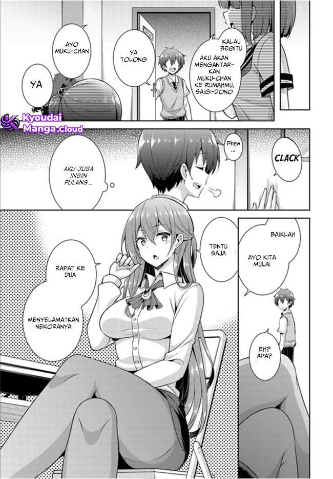 Boku no Kanojo Sensei Chapter 26 Gambar 22
