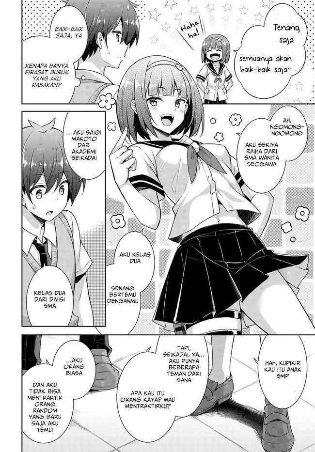 Boku no Kanojo Sensei Chapter 26 Gambar 5