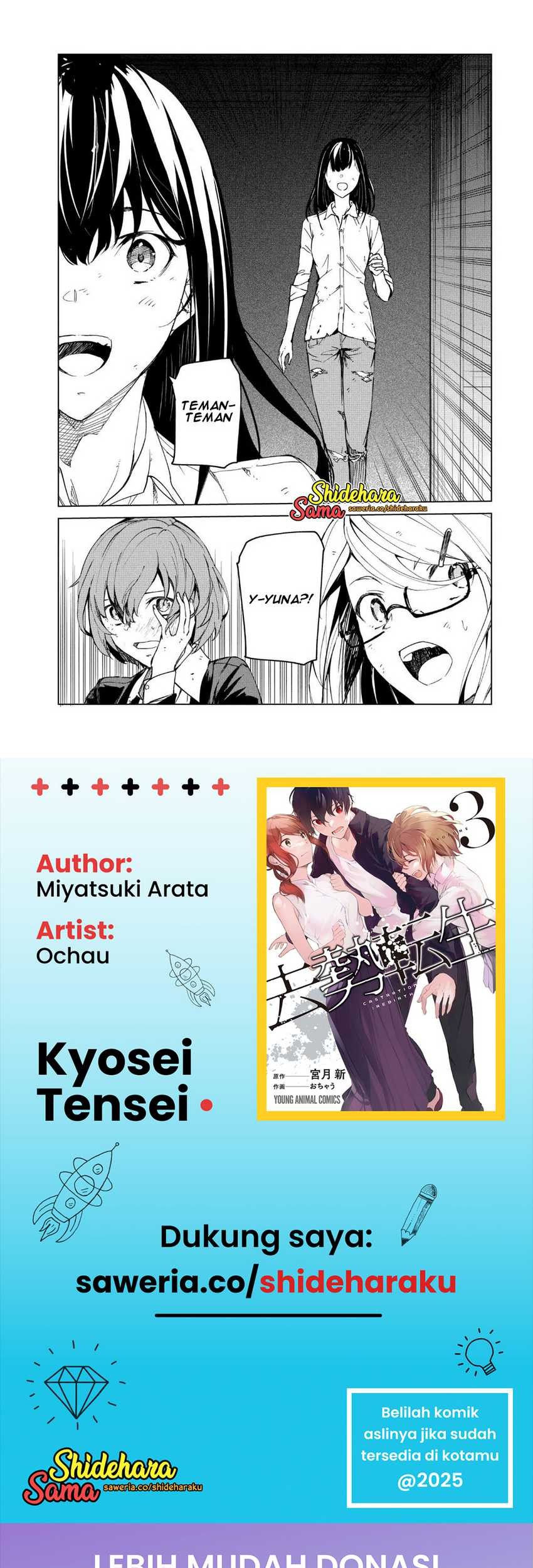 Kyosei Tensei Chapter 19 Gambar 25