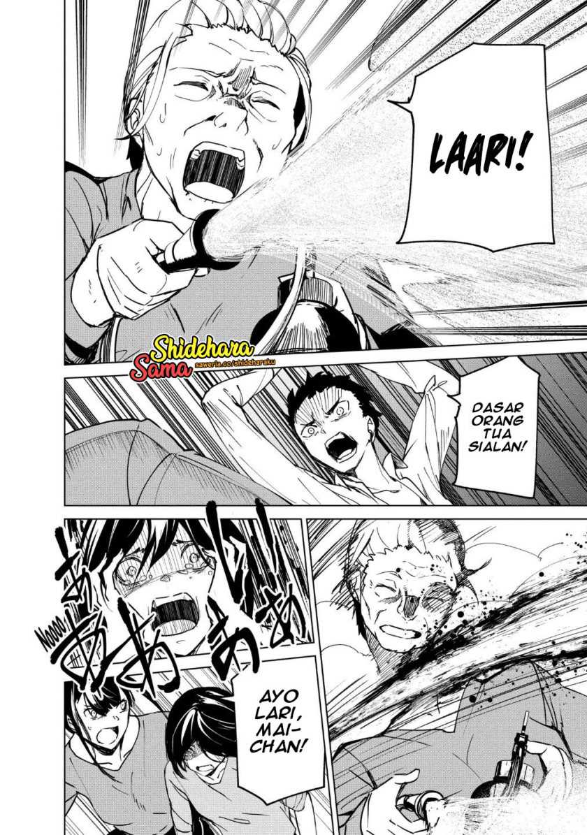 Kyosei Tensei Chapter 17 Gambar 19