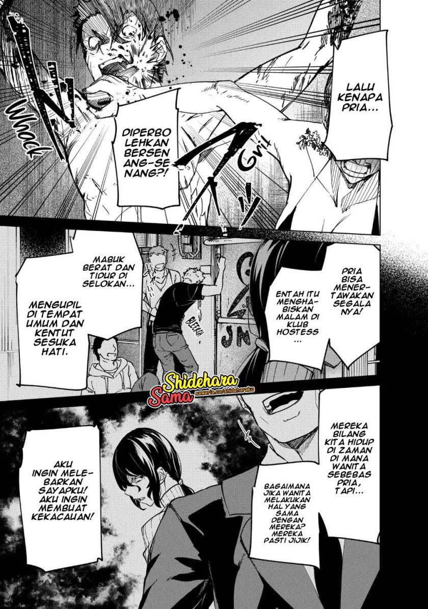 Kyosei Tensei Chapter 17 Gambar 6