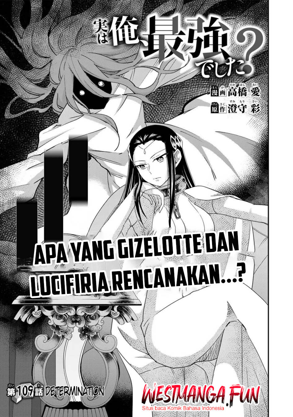 Baca  Jitsu wa Ore, Saikyou deshita? Chapter 109 Gambar 2
