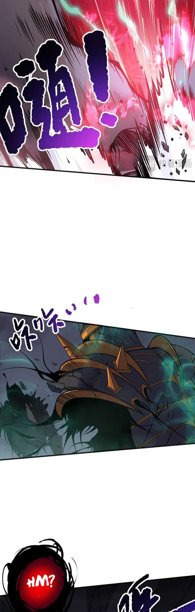 Disastrous Necromancer Chapter 153 Gambar 39