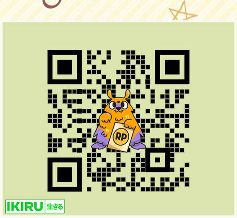 Beethoven Reborn Chapter 55 Gambar 90