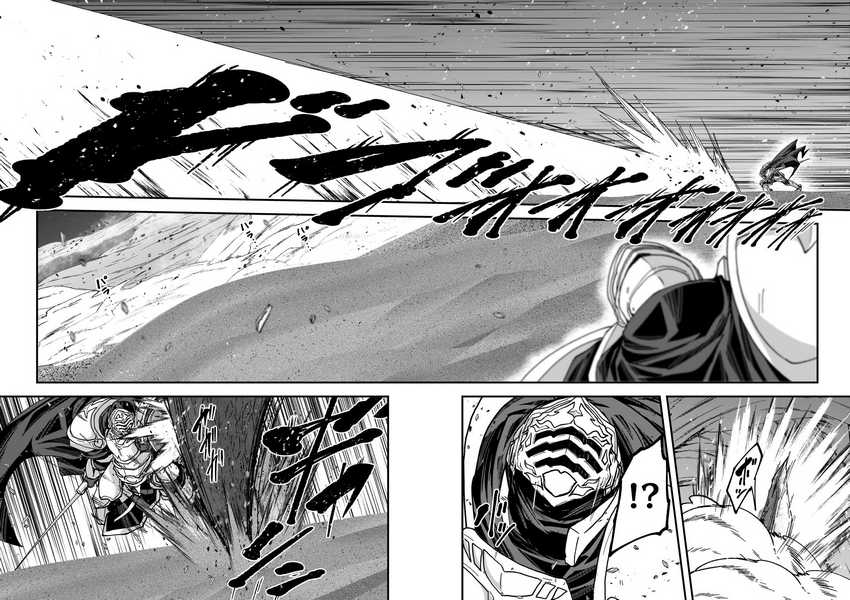 Gaikotsu Kishi-sama, Tadaima Isekai e Odekake-chuu Chapter 64.1 Gambar 10