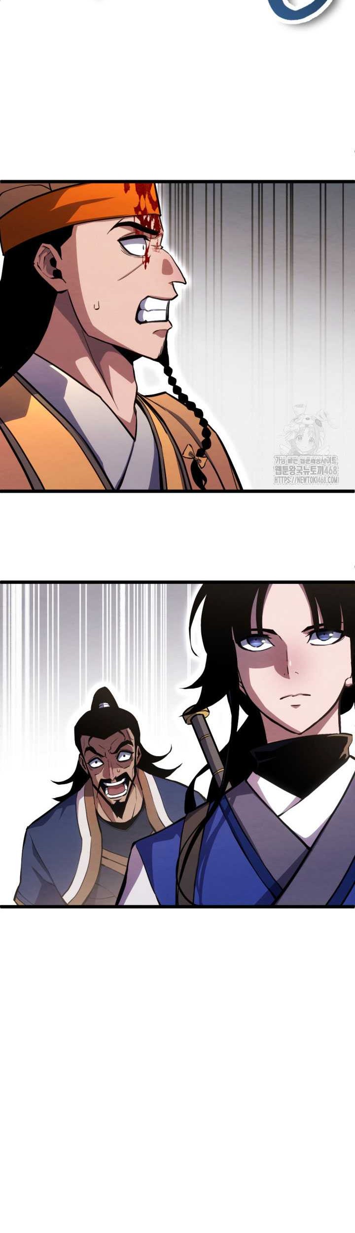 The Indomitable Wanderer Chapter 25 Gambar 27