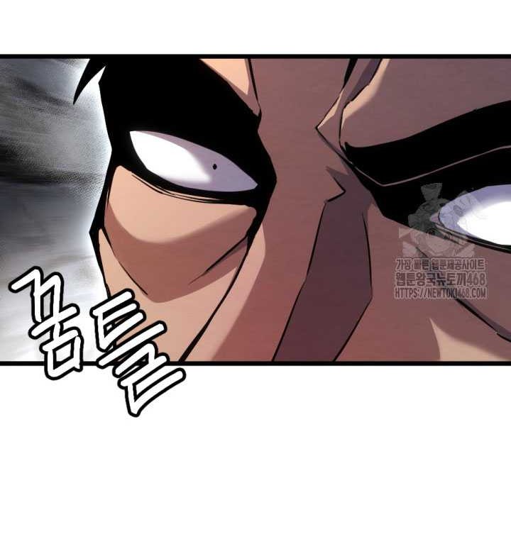 The Indomitable Wanderer Chapter 25 Gambar 31