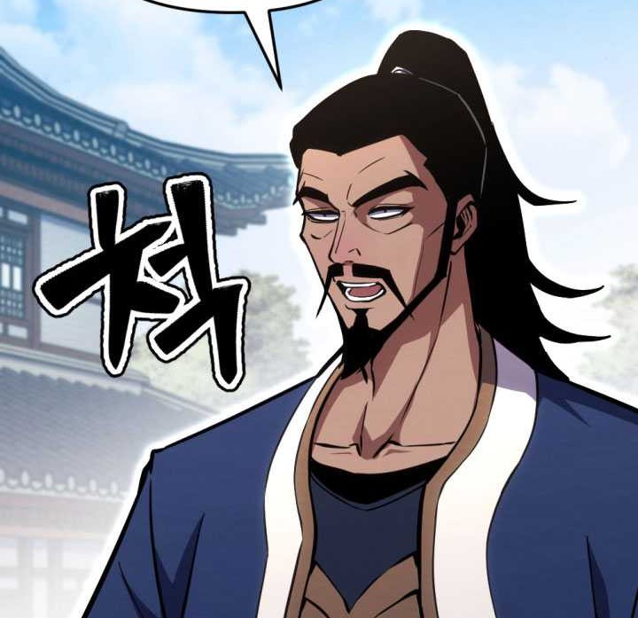 The Indomitable Wanderer Chapter 25 Gambar 49