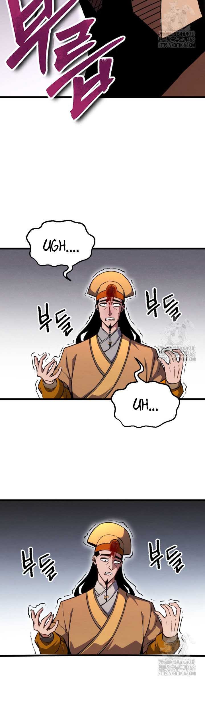 The Indomitable Wanderer Chapter 25 Gambar 53
