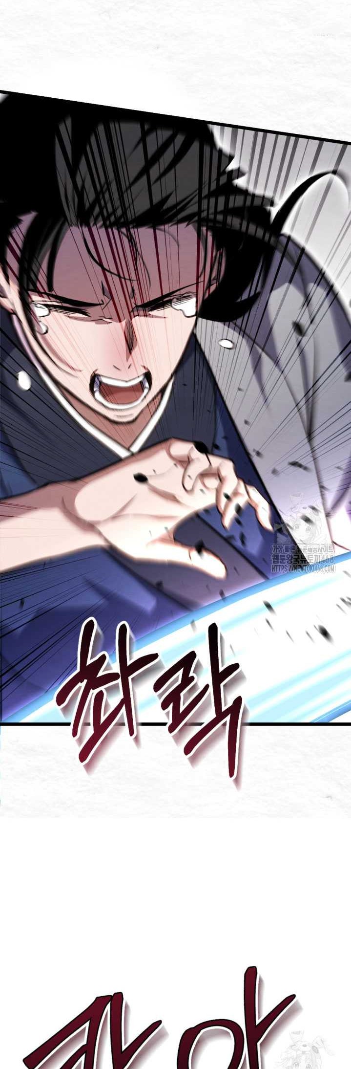 The Indomitable Wanderer Chapter 25 Gambar 65