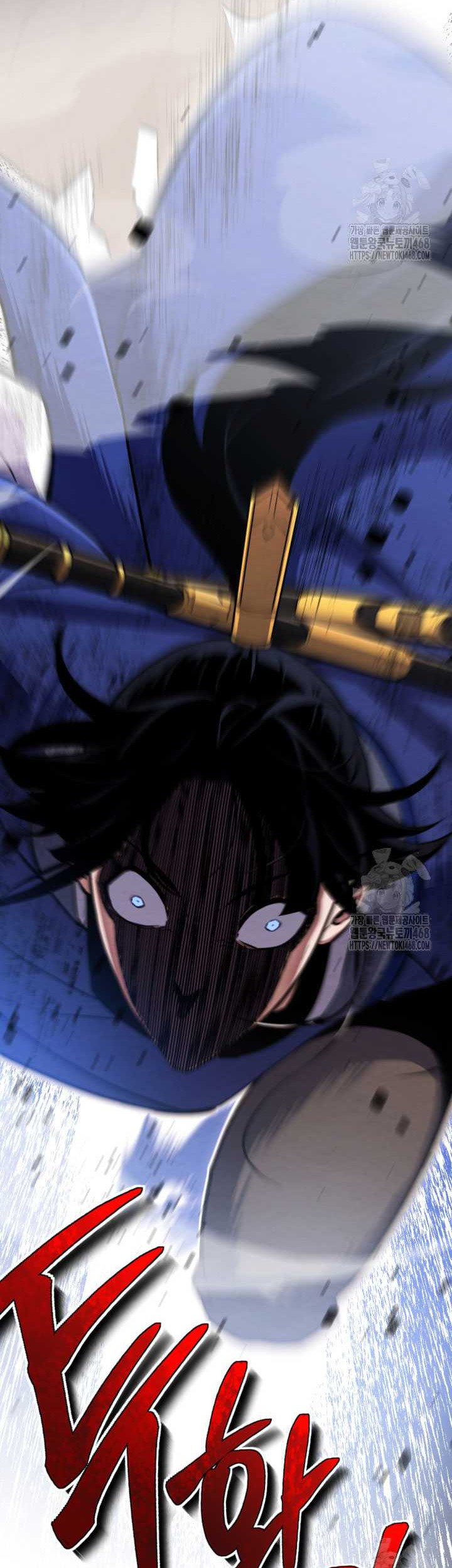 The Indomitable Wanderer Chapter 25 Gambar 3