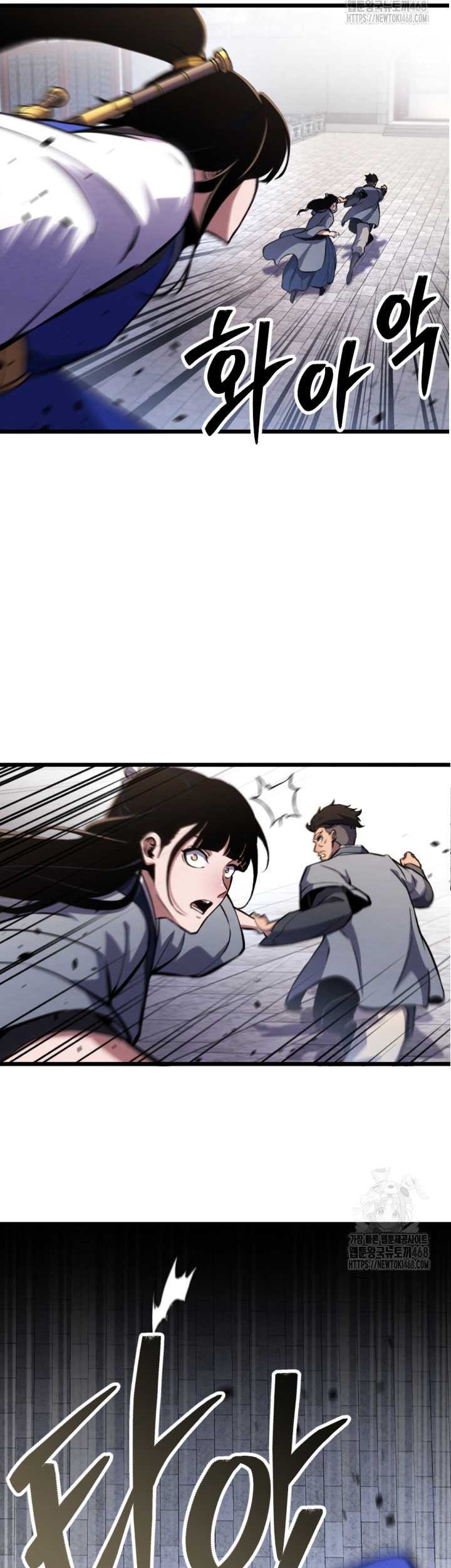 The Indomitable Wanderer Chapter 25 Gambar 5