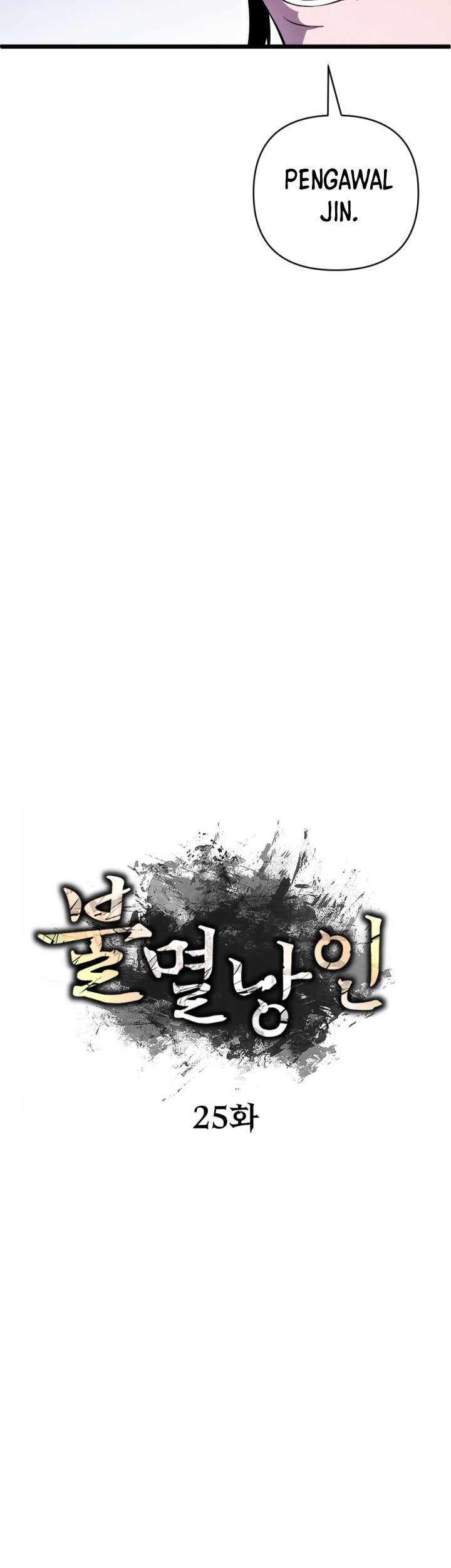 The Indomitable Wanderer Chapter 25 Gambar 17