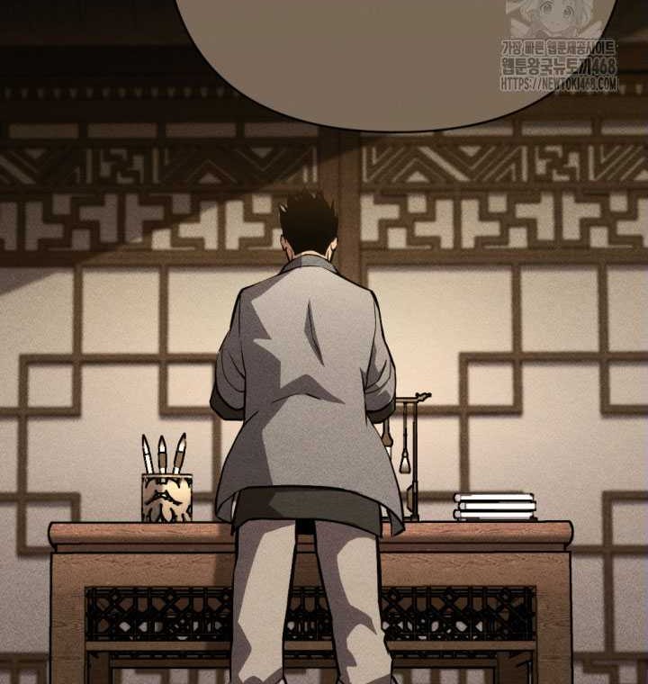 The Indomitable Wanderer Chapter 25 Gambar 22