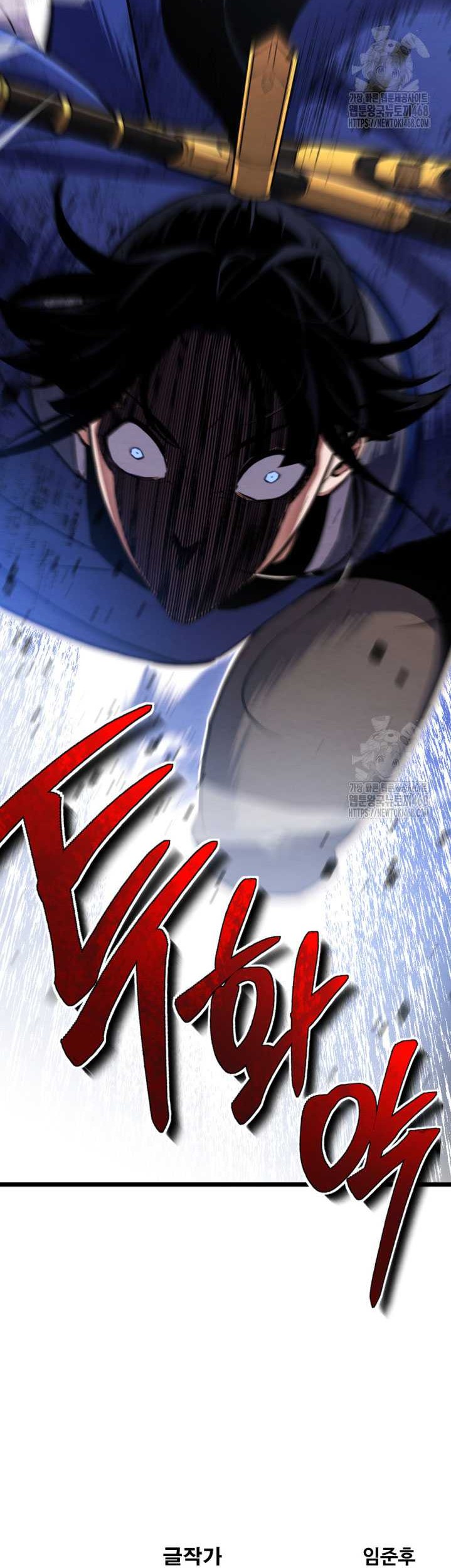 The Indomitable Wanderer Chapter 24 Gambar 54
