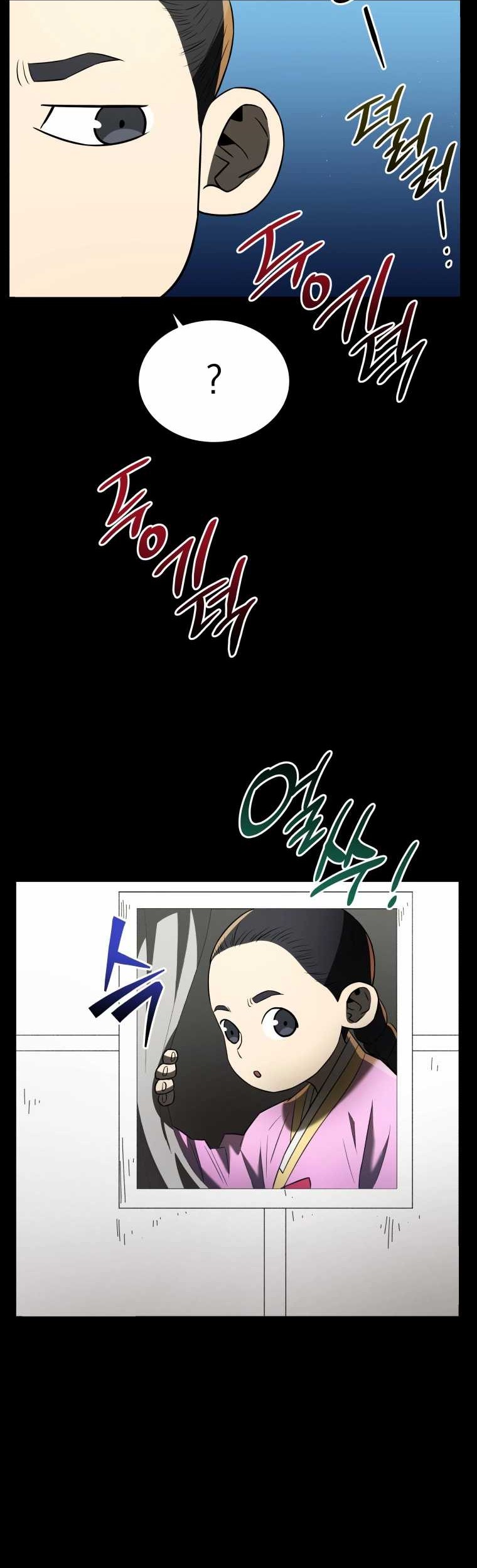 Black Corporation: Joseon Chapter 82 Gambar 29