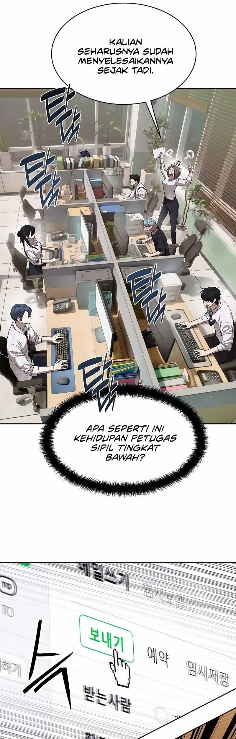Special Civil Servant Chapter 40 Gambar 23
