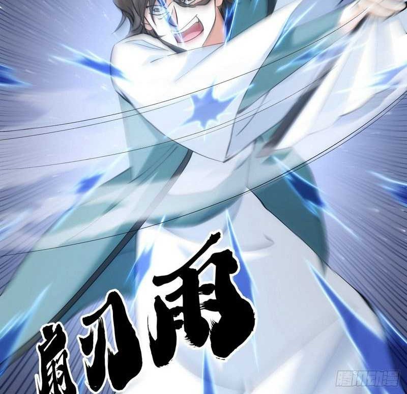 I Took Over The System Players Chapter 56 Gambar 29