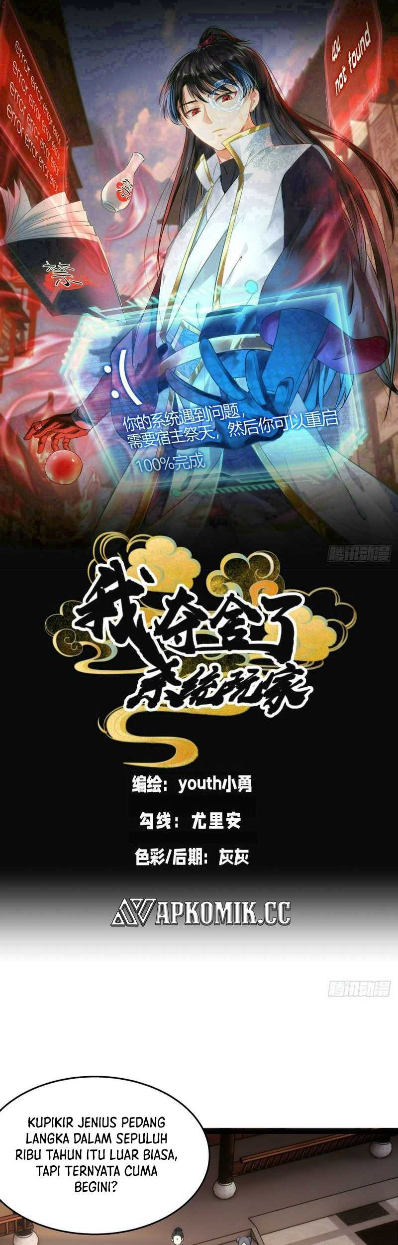 Baca  I Took Over The System Players Chapter 56 Gambar 2