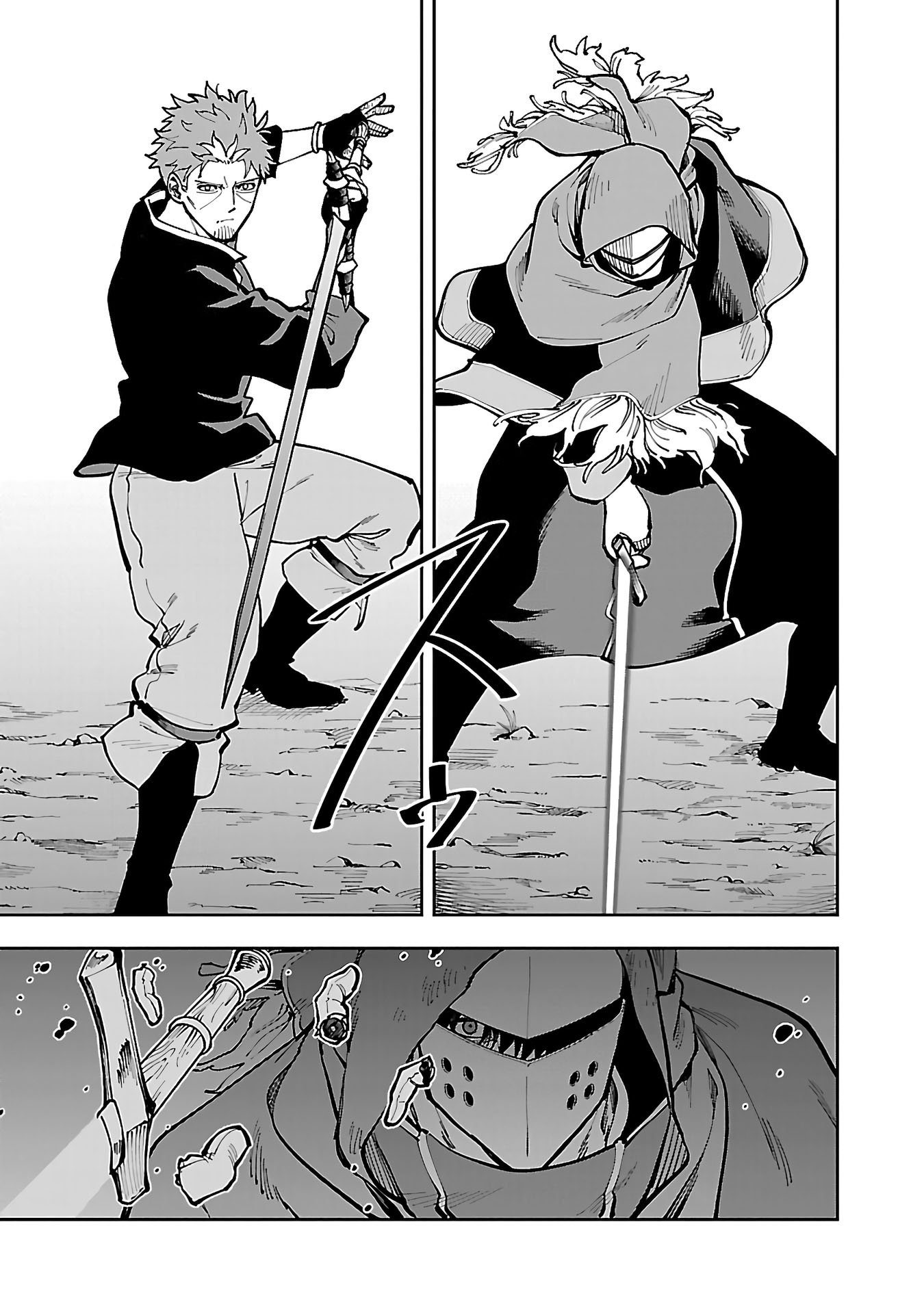 Katainaka no Ossan, Kensei ni Naru ~tada no inaka no kenjutsu shihan datta no ni, taisei shita deshi-tachi ga ore wo hottekurenai ken~ Chapter 28 Gambar 11