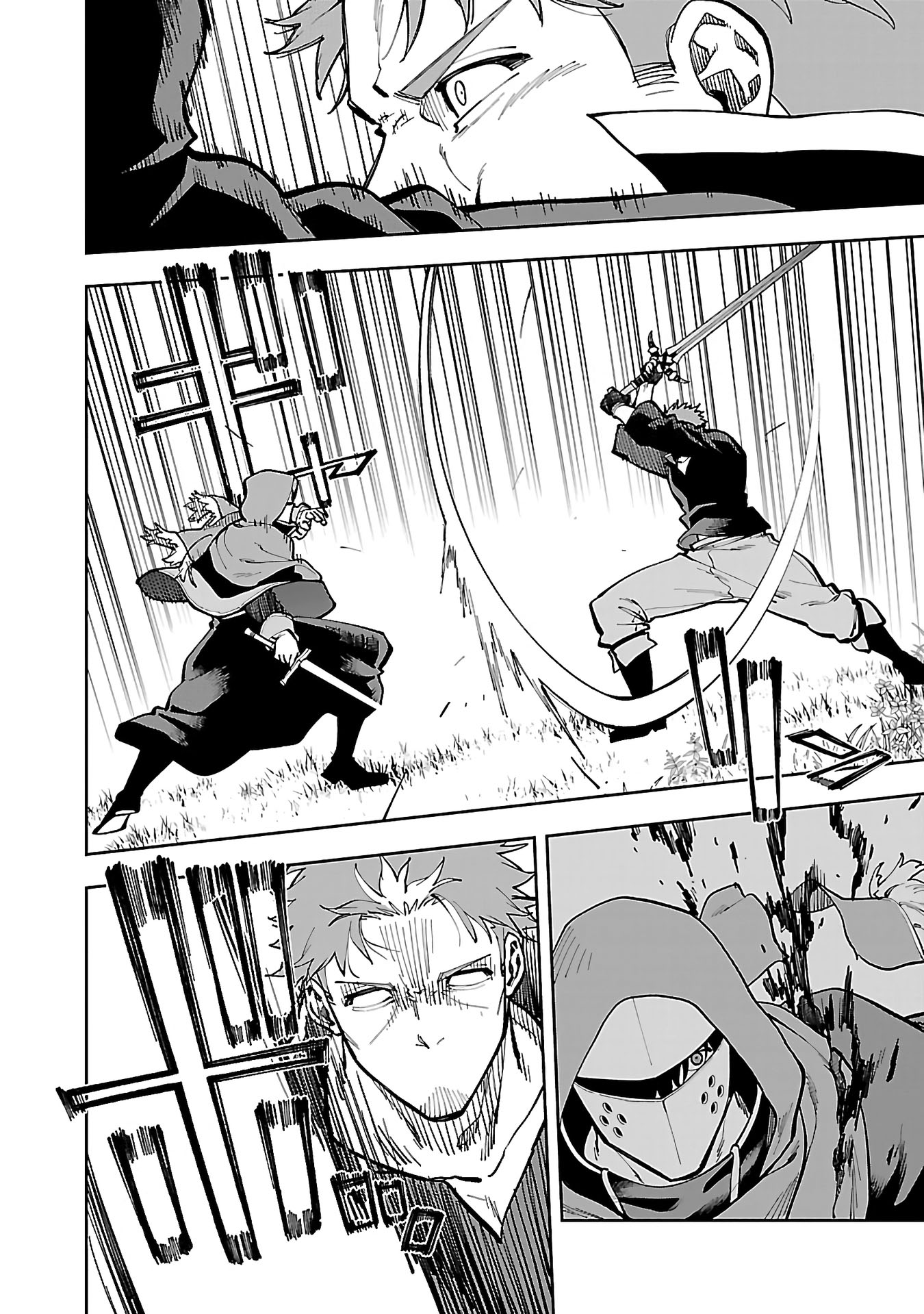 Katainaka no Ossan, Kensei ni Naru ~tada no inaka no kenjutsu shihan datta no ni, taisei shita deshi-tachi ga ore wo hottekurenai ken~ Chapter 28 Gambar 29