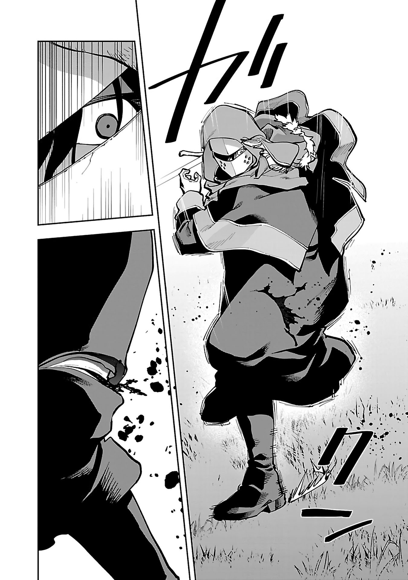 Katainaka no Ossan, Kensei ni Naru ~tada no inaka no kenjutsu shihan datta no ni, taisei shita deshi-tachi ga ore wo hottekurenai ken~ Chapter 28 Gambar 33
