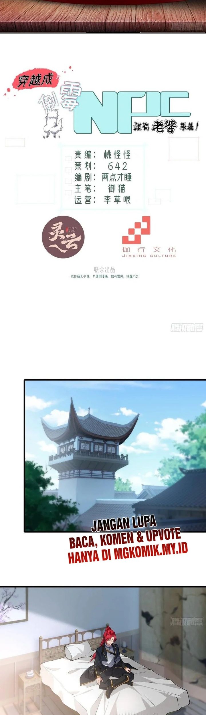 Baca Traveling through time and space to become an unlucky NPC: I have a wife to protect me Chapter 43 Gambar 2