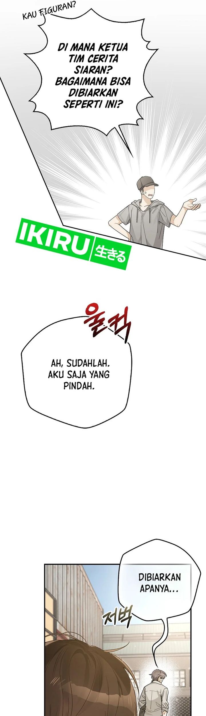 Rookie but One-In-A-Million Actor Chapter 51 Gambar 27