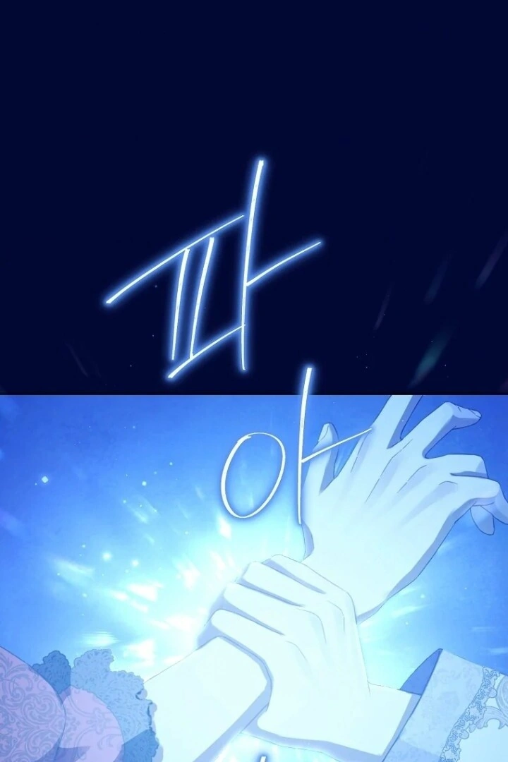 Actually, I Was the Real One Chapter 140 Gambar 56