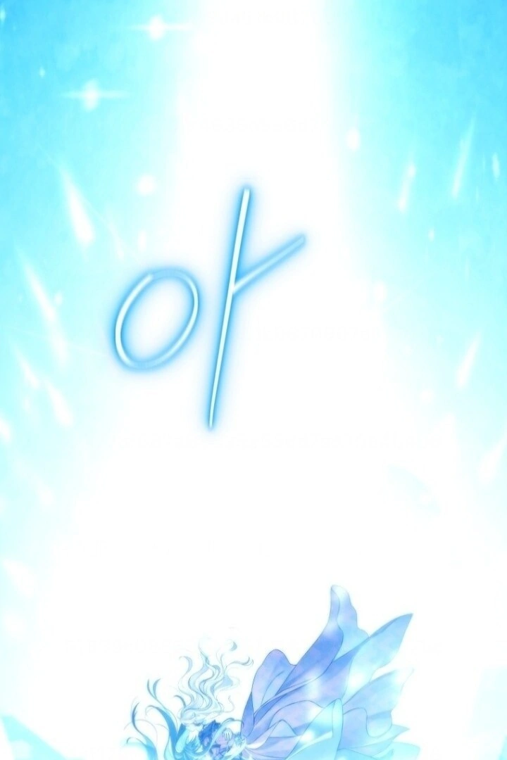 Actually, I Was the Real One Chapter 138 Gambar 160