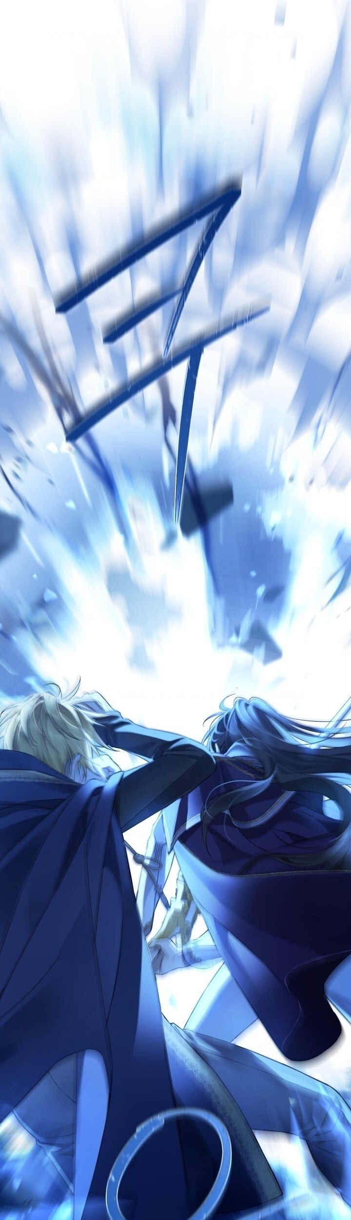Actually, I Was the Real One Chapter 137 Gambar 25