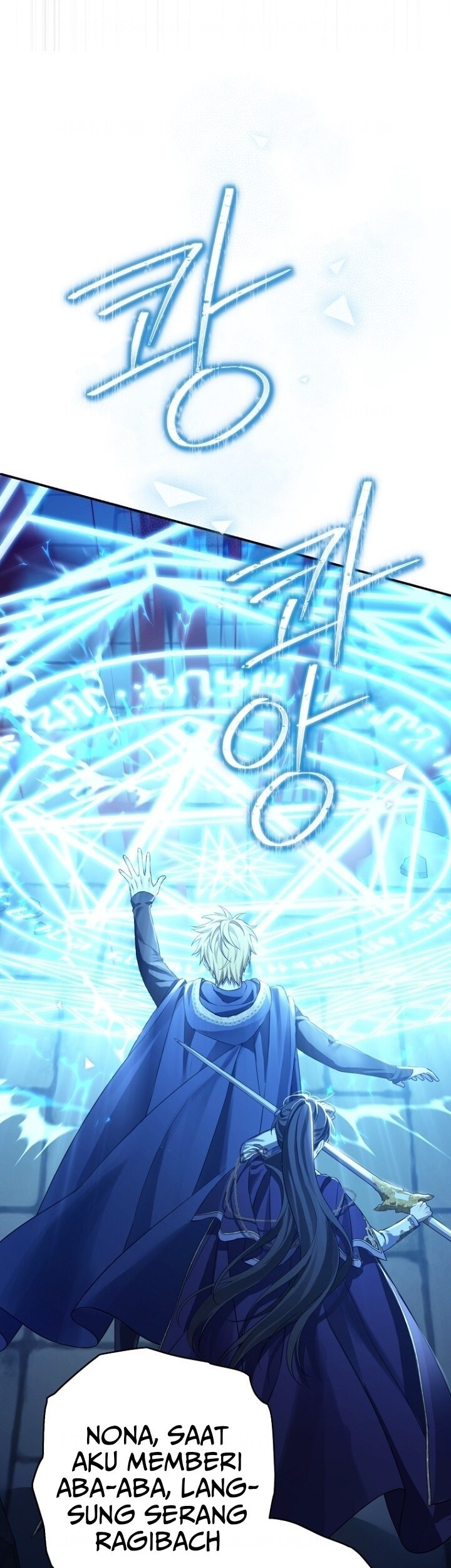 Actually, I Was the Real One Chapter 137 Gambar 40
