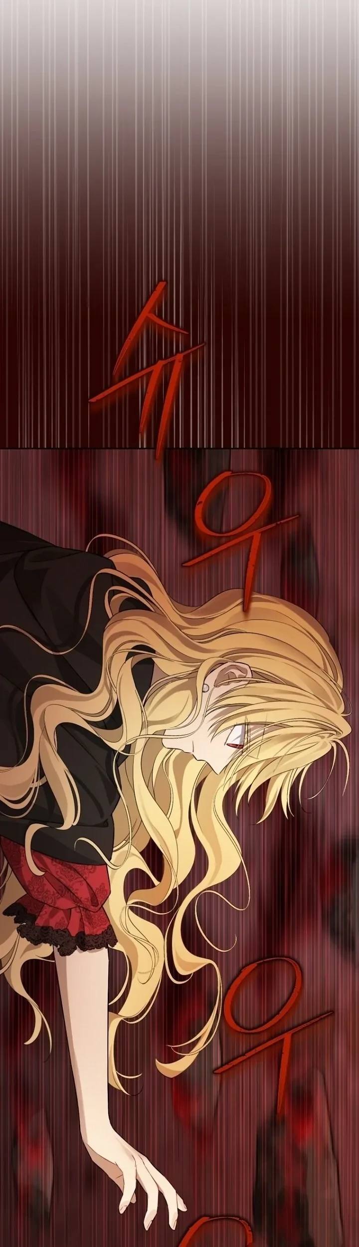 Actually, I Was the Real One Chapter 136 Gambar 42