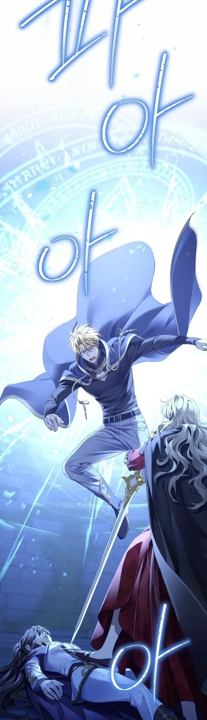 Actually, I Was the Real One Chapter 136 Gambar 15