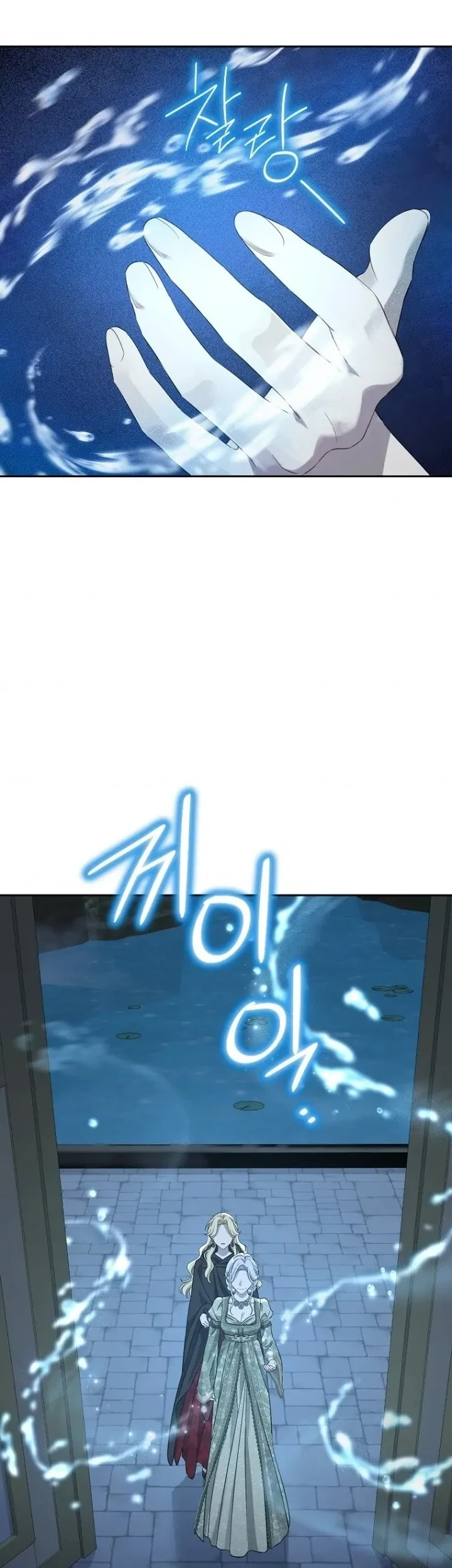 Actually, I Was the Real One Chapter 134 Gambar 28