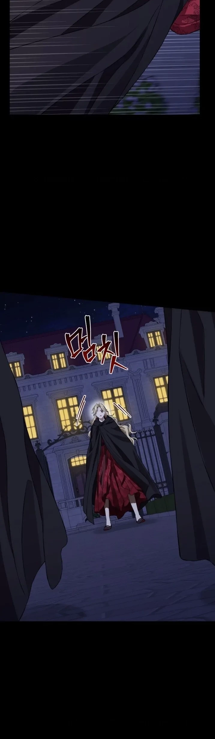 Actually, I Was the Real One Chapter 133 Gambar 27
