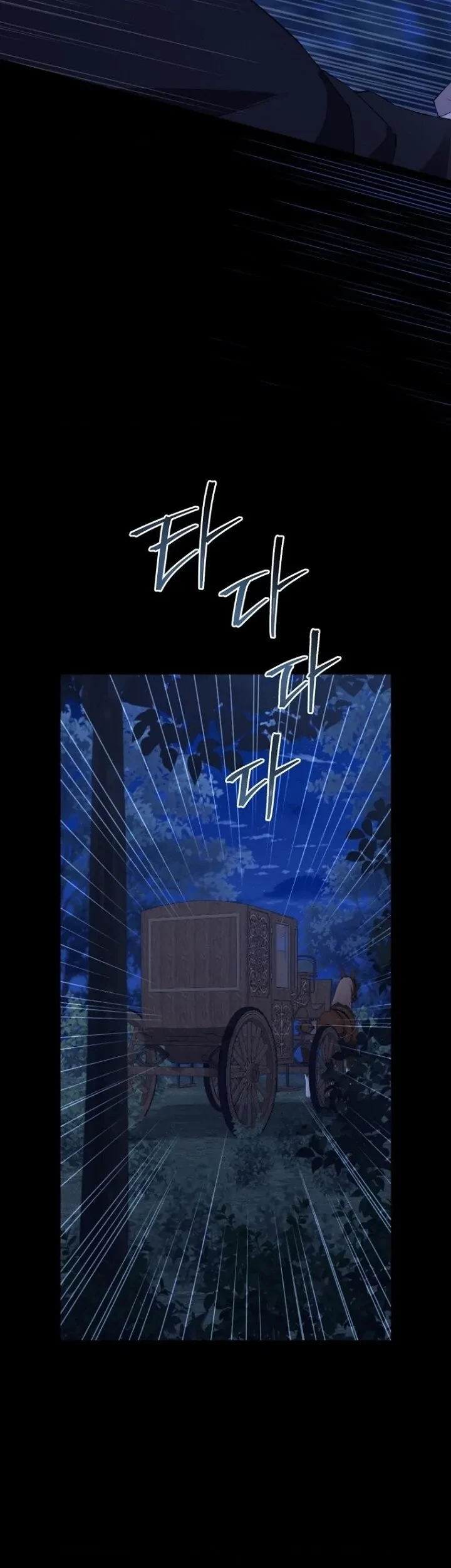 Actually, I Was the Real One Chapter 133 Gambar 42