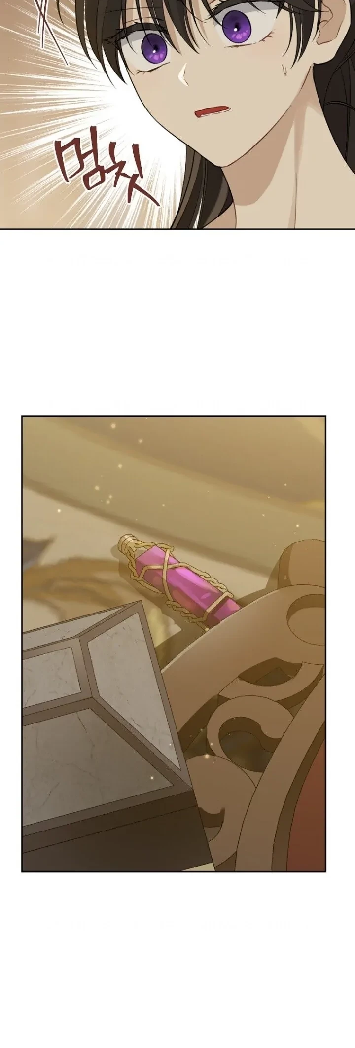 Actually, I Was the Real One Chapter 132 Gambar 32