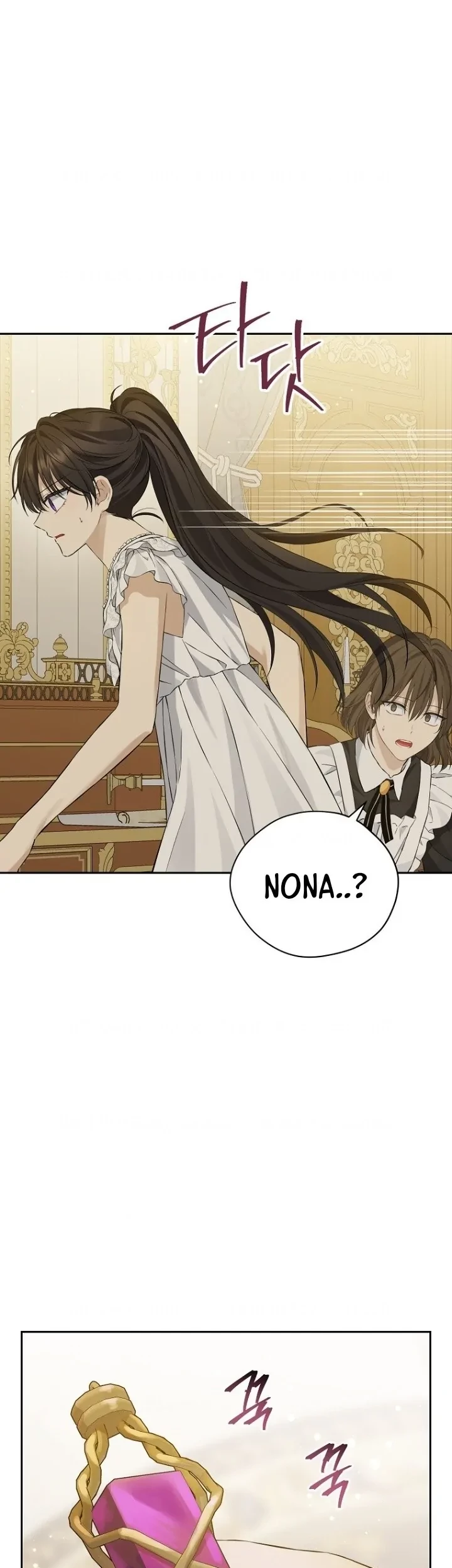 Actually, I Was the Real One Chapter 132 Gambar 33