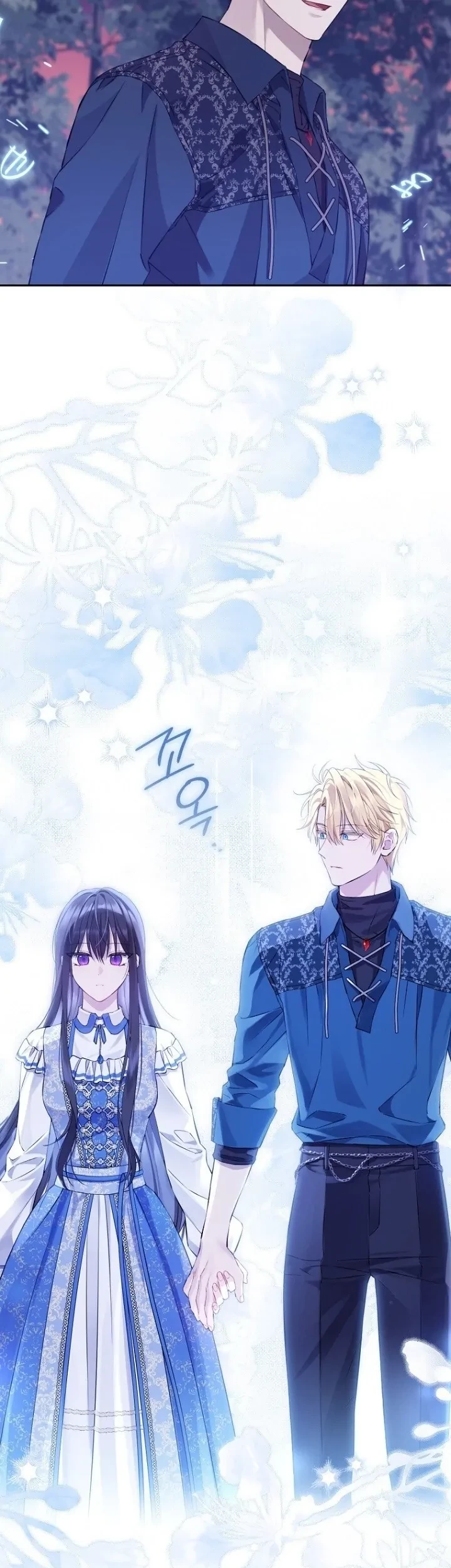 Actually, I Was the Real One Chapter 130 Gambar 26