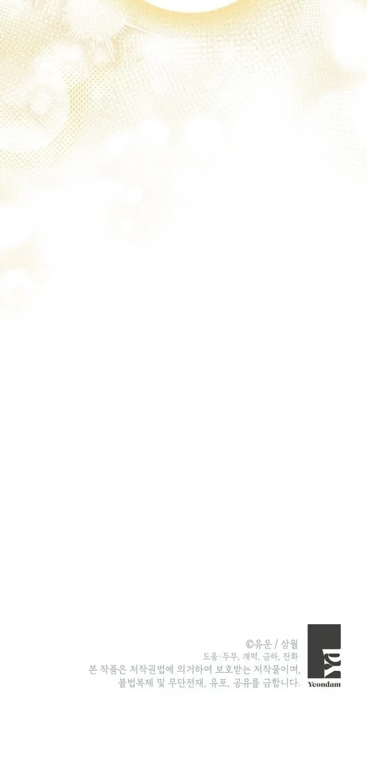 Actually, I Was the Real One Chapter 130 Gambar 57