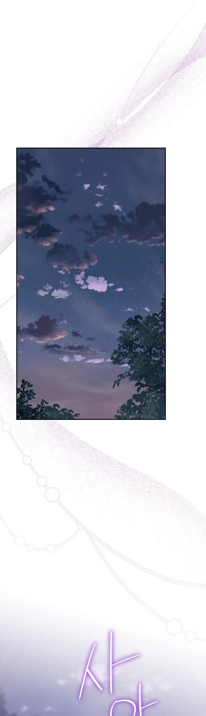 Actually, I Was the Real One Chapter 130 Gambar 19